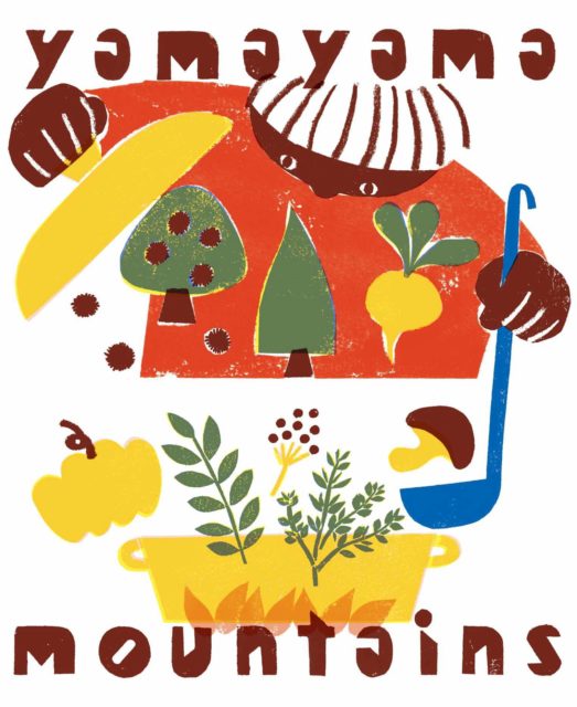 FabCafe Fuji　特別ディナータイム「yamayama night」開催