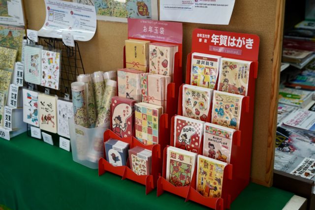 一品堂書店　文具・紙ものの限定フェアを開催