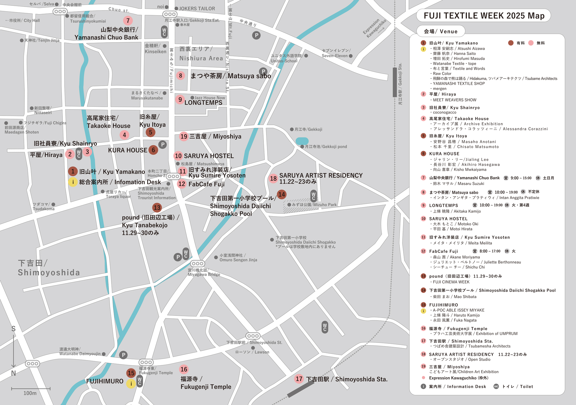会場案内] FUJI TEXTILE WEEK 2025 会場MAPを公開しました！ - FUJI